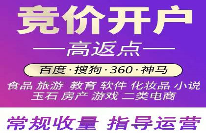 SEM实战案例：案例分析关键词竞争
