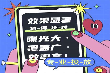 实战案例：SEM专员如何提升品牌知名度