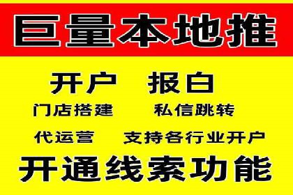某大型企业利用信息流代理提升数据效率的实践