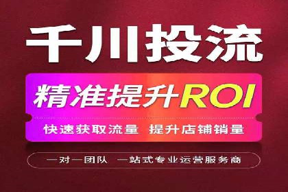 案例分享：如何提升百度推广效果